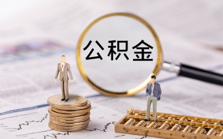 成都6快速借私借-成都6短借私人-成都6短借私人