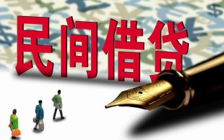 成都6哪里有民间借贷-成都6身份证小额贷款-成都6短借个人