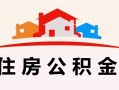 成都6小额信用贷款-成都6空放贷款-成都6短借空放