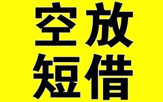 成都6借贷-成都6私人私借-成都6地区短借