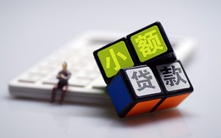 成都6民间借贷私人放款-成都6个人借贷电话号码-成都6小额私人借贷