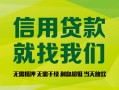 成都6私借空放直接上门-成都6小额私人借贷-成都6私人借钱