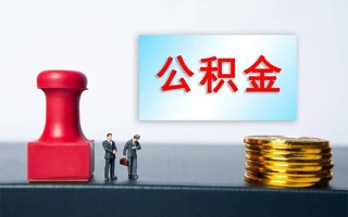 成都6私人装修贷款-成都6私人借贷电话号码-成都6民间借贷