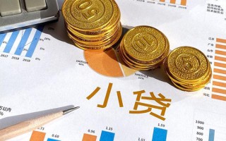 成都6个人贷款都有哪些-成都6民间借贷款-成都6身份证抵押贷款