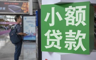 成都6个人借贷私借-成都6短借信贷-成都6个人贷款小额贷款