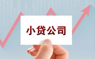 成都6抵押身份证贷款-成都6个人24小时借钱-成都6民间借贷