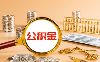 成都6私人身份证借私借-成都6空放贷款当天下款-成都6贷款无抵押