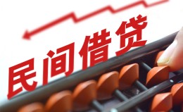 成都6借钱当天放款-成都6个人正规借贷-成都6大额短借 成都6借钱当天放款-成都6个人正规借贷-成都6大额短借