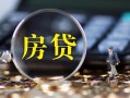 成都6私借空放直接上门-成都6小额贷款当天放款-成都6私借上门放款