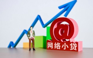 成都6个人借贷-成都6借贷私人-成都6身份证贷款在线