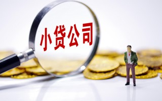成都6私人身份证借私借-成都6小额贷款空放-成都6身份证小额贷款