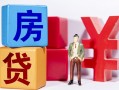 成都6私人放款-成都6借款短借-成都6借钱网