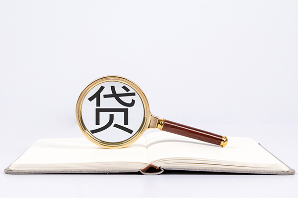 成都6小额短借-成都6民间借贷无抵押-成都6抵押贷款-第1张图片-成都私人借钱服务中心 成都6小额短借-成都6民间借贷无抵押-成都6抵押贷款-第1张图片-成都私人借钱服务中心