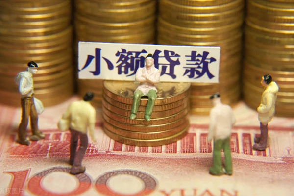 成都6民间私借-成都6个人借贷好吗-成都6个人信用贷款-第1张图片-成都私人借钱服务中心 成都6民间私借-成都6个人借贷好吗-成都6个人信用贷款-第1张图片-成都私人借钱服务中心