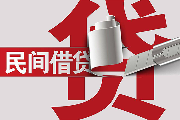 成都6抵押短借-成都6民间个人借贷-成都6贷款公司电话号码-第1张图片-成都私人借钱服务中心 成都6抵押短借-成都6民间个人借贷-成都6贷款公司电话号码-第1张图片-成都私人借钱服务中心