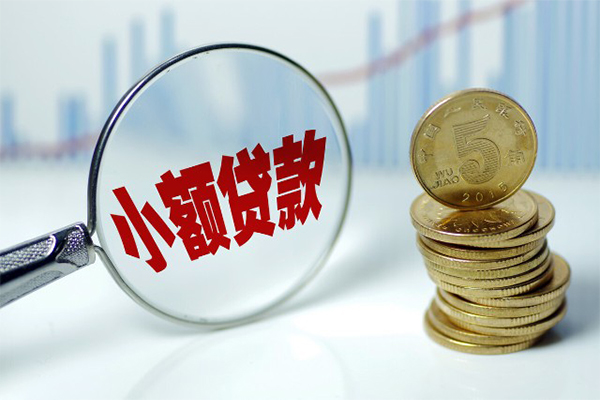 成都6贷款私人贷款-成都6无抵押私借空放-成都6私人24小时借钱-第1张图片-成都私人借钱服务中心 成都6贷款私人贷款-成都6无抵押私借空放-成都6私人24小时借钱-第1张图片-成都私人借钱服务中心