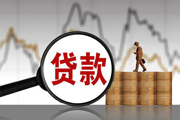 成都6贷款只要身份证-成都6私人放贷-成都6小额贷款公司-第1张图片-成都私人借钱服务中心 成都6贷款只要身份证-成都6私人放贷-成都6小额贷款公司-第1张图片-成都私人借钱服务中心