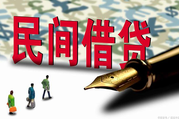 成都6小额无抵押贷款-成都6民间私借-成都6贷款私借空放-第1张图片-成都私人借钱服务中心 成都6小额无抵押贷款-成都6民间私借-成都6贷款私借空放-第1张图片-成都私人借钱服务中心