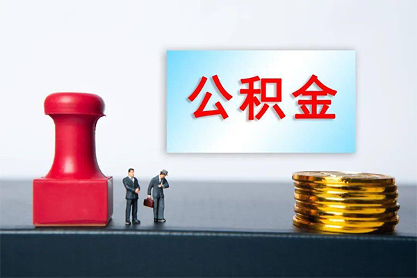 成都6私人装修贷款-成都6私人借贷电话号码-成都6民间借贷-第1张图片-成都私人借钱服务中心 成都6私人装修贷款-成都6私人借贷电话号码-成都6民间借贷-第1张图片-成都私人借钱服务中心