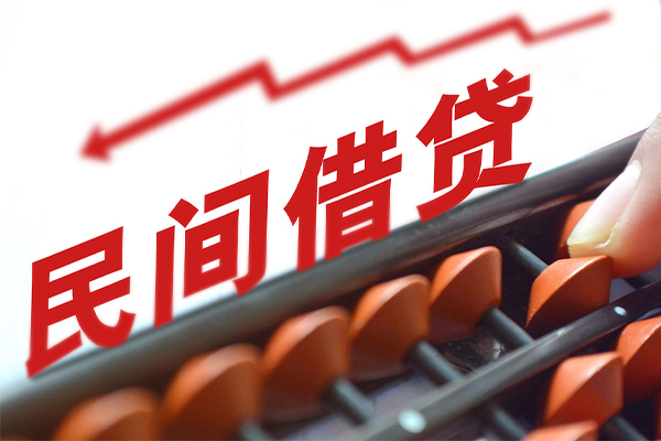 成都6短期借款-成都6短期空放小额贷款-成都6私借上门放款-第1张图片-成都私人借钱服务中心 成都6短期借款-成都6短期空放小额贷款-成都6私借上门放款-第1张图片-成都私人借钱服务中心