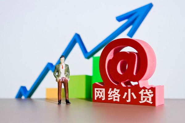 成都6个人借贷-成都6借贷私人-成都6身份证贷款在线-第1张图片-成都私人借钱服务中心 成都6个人借贷-成都6借贷私人-成都6身份证贷款在线-第1张图片-成都私人借钱服务中心
