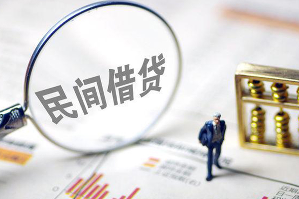 成都6贷款联系电话-成都6靠谱个人借钱-成都6私人借贷好吗-第1张图片-成都私人借钱服务中心 成都6贷款联系电话-成都6靠谱个人借钱-成都6私人借贷好吗-第1张图片-成都私人借钱服务中心