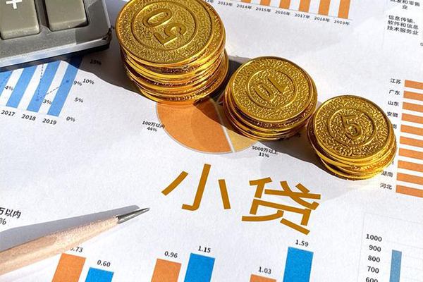成都6个人贷款都有哪些-成都6民间借贷款-成都6身份证抵押贷款-第1张图片-成都私人借钱服务中心 成都6个人贷款都有哪些-成都6民间借贷款-成都6身份证抵押贷款-第1张图片-成都私人借钱服务中心