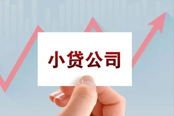 成都6抵押身份证贷款-成都6个人24小时借钱-成都6民间借贷-第1张图片-成都私人借钱服务中心 成都6抵押身份证贷款-成都6个人24小时借钱-成都6民间借贷-第1张图片-成都私人借钱服务中心