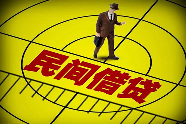 成都6民间借贷-成都6哪有民间借贷-成都6短借当天借钱-第1张图片-成都私人借钱服务中心 成都6民间借贷-成都6哪有民间借贷-成都6短借当天借钱-第1张图片-成都私人借钱服务中心